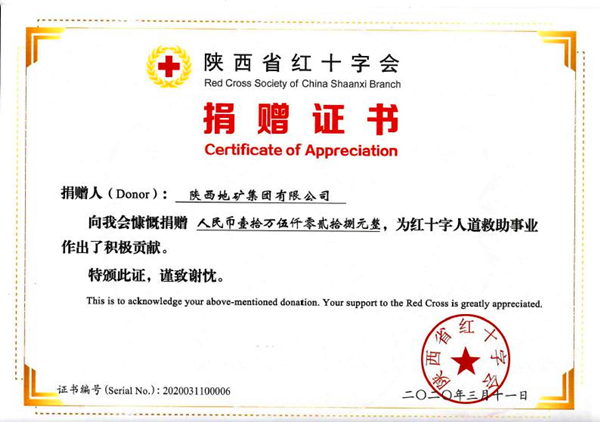 20200313/5e6ad6e6a9e5d.jpg 1.jpg