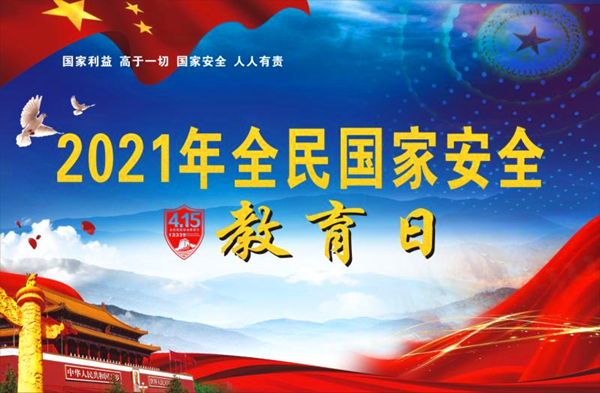 20210414/60768e901fb2a.jpg 欄頭.jpg