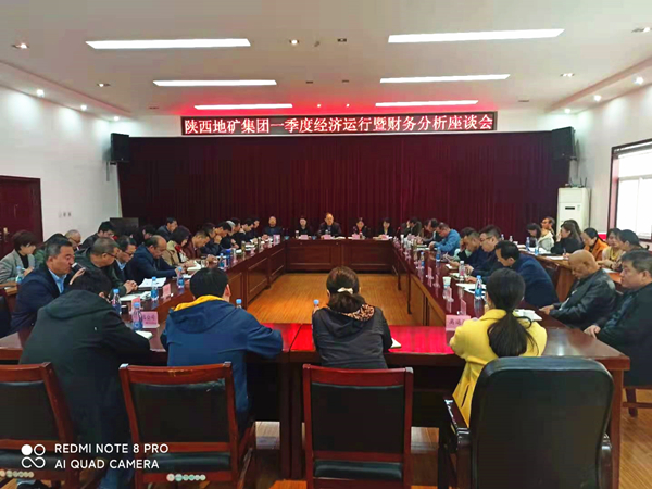 20210415/6077e38d5b7e4.jpg 財務(wù)座談會2.jpg