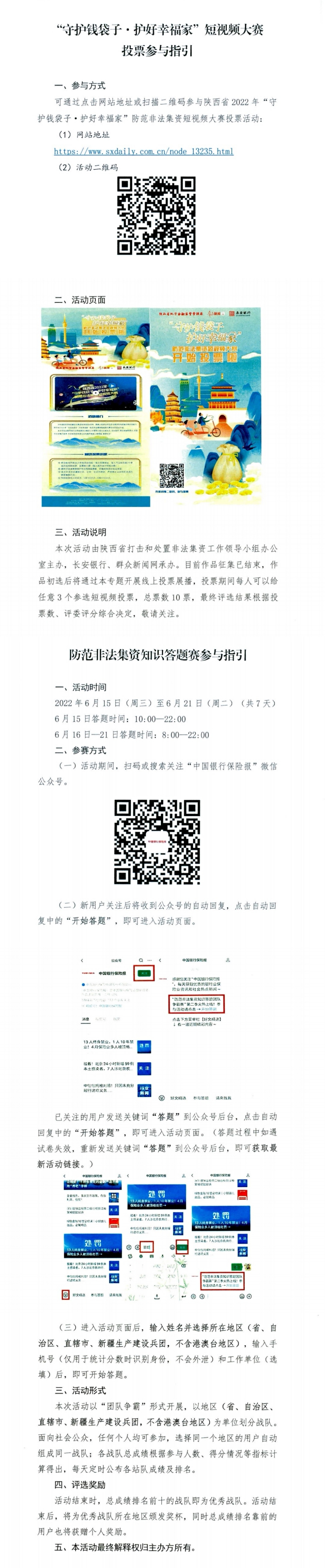 20220601/62970da1657af.jpg 6.jpg