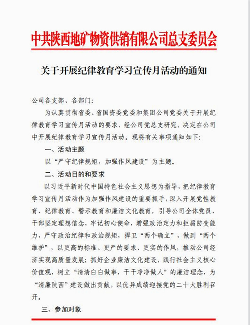 20220908/6319947bcba06.jpg 1.jpg