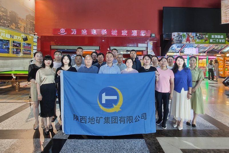 20230814/64d98307ce065.jpg 1.jpg