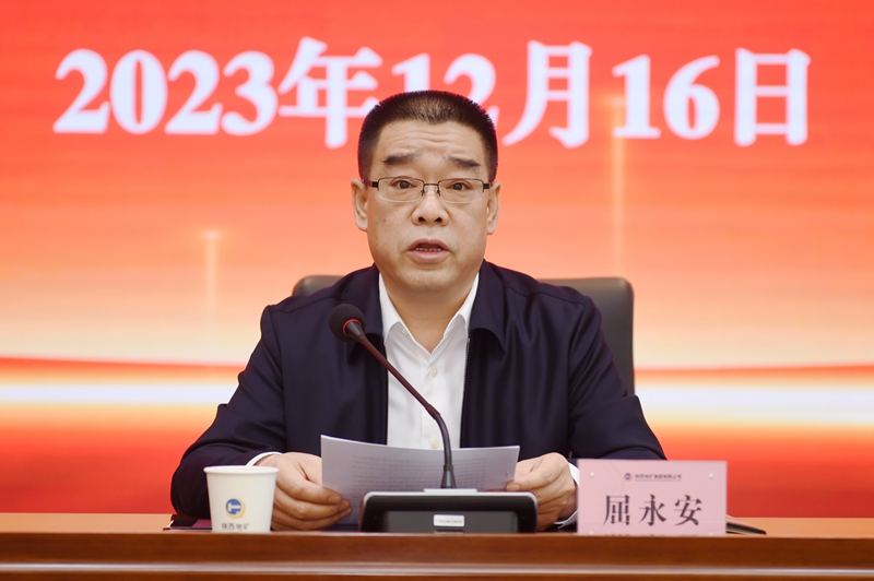 20231218/657f9b1eab0f3.jpg 2.jpg