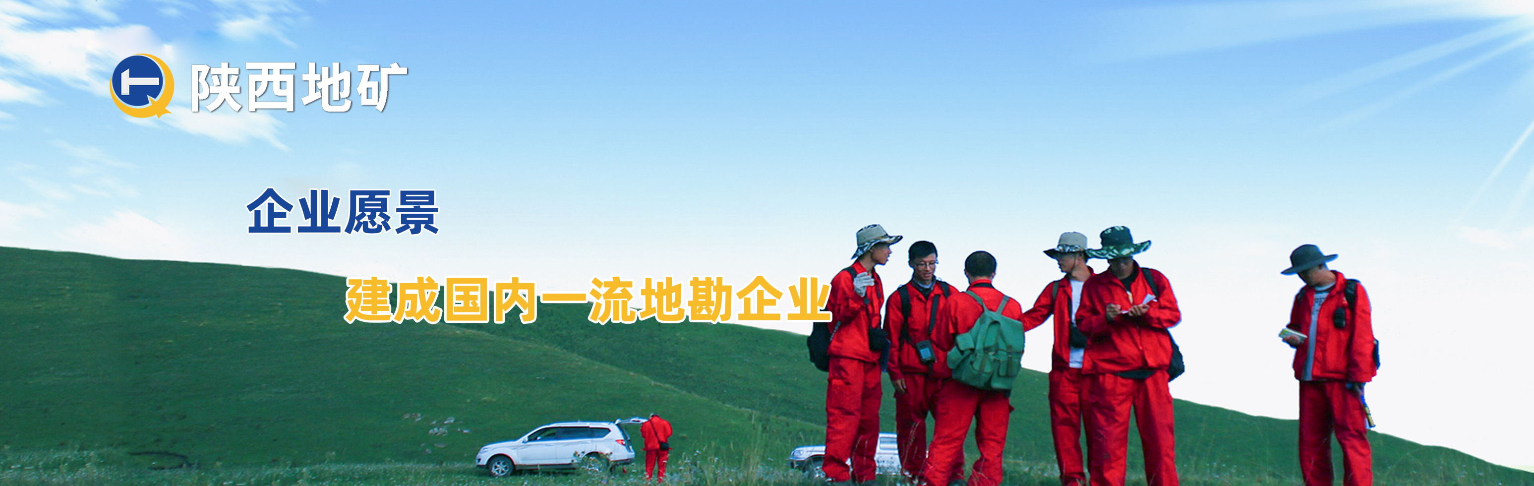 企業愿景.png