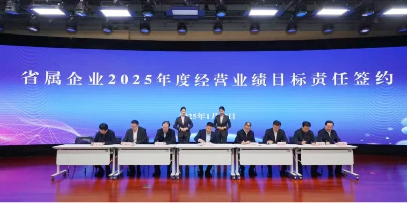 20250116/6788b4d387427.jpg 3.jpg